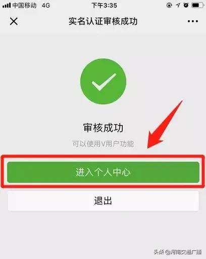 车辆限行最新消息,今天车辆限号不