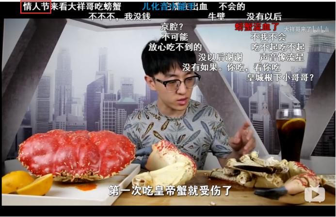 那些还在B站发弹幕问“有人在吗”的人，求求你们别再犯二了