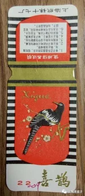 上海曾以一、二等数字排列的织袜厂、手套厂，侬还记得伐？