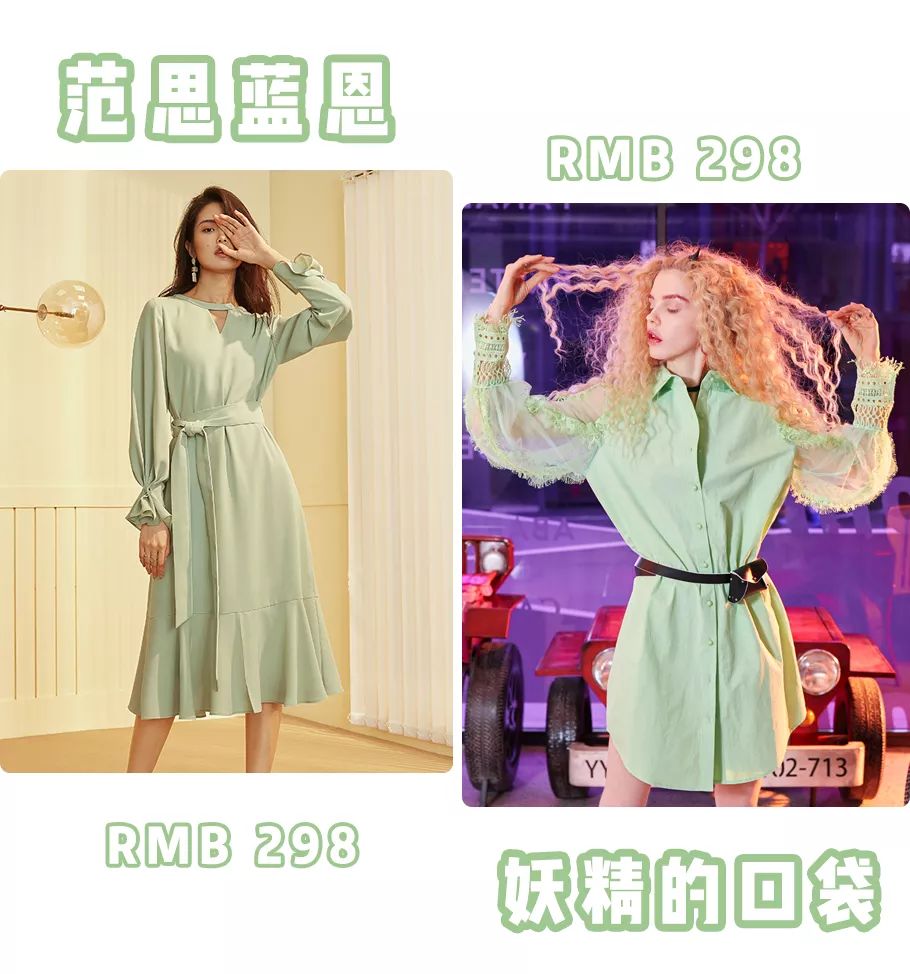 今年该买啥颜色的裙子,今年秋冬女装流行什么样式的裙子