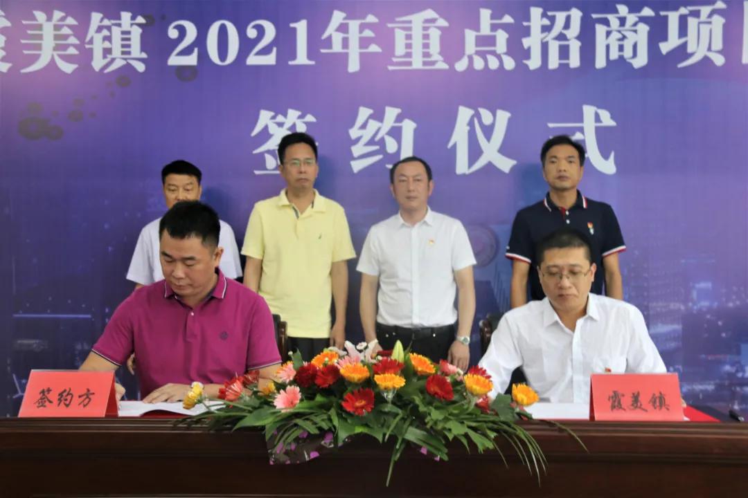 霞美2022项目,霞美重大项目规划