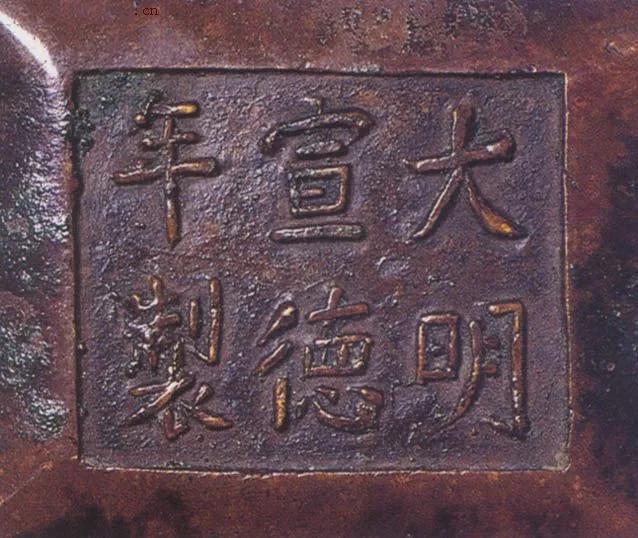 澶ф槑瀹ｅ痉鐐夊簳娆炬湁鍝簺瀛椾綋,澶ф槑瀹ｅ痉鐐夊洓瀛楀簳娆剧殑鍐欐硶