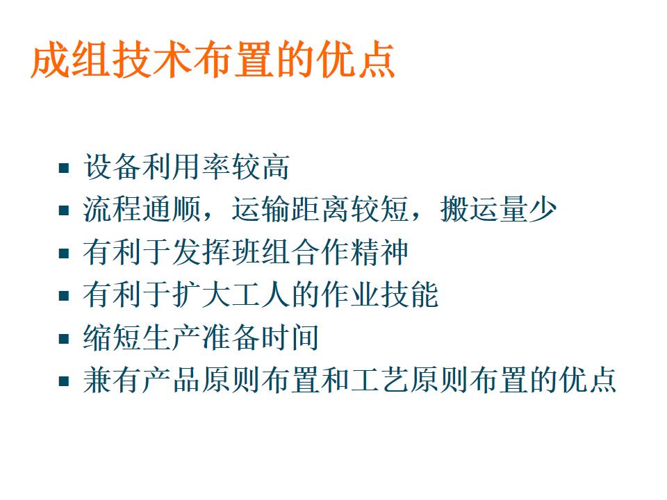工程ppt设计思路,设计方案效果图讲解ppt