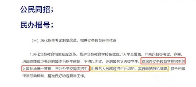 香港全部小学排名差距,香港小学教育和内地比