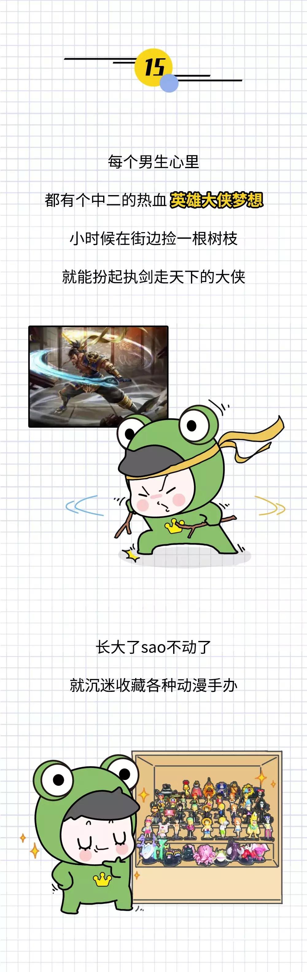 为什么男朋友的抖音浏览不显示,男生浏览器搜索记录有多重要