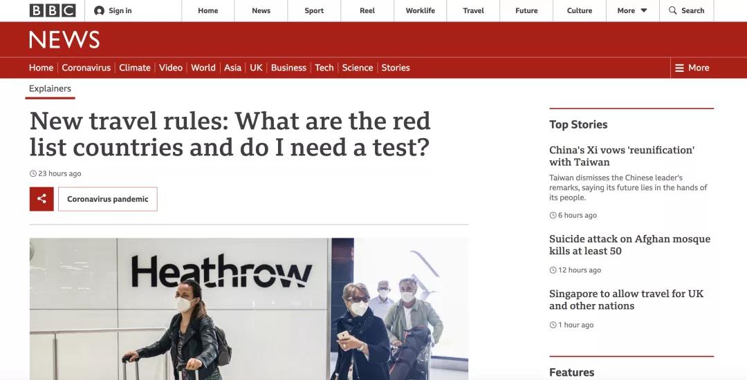 英国大开国门，中国香港、台湾疫苗获得英国认证，入境免隔离