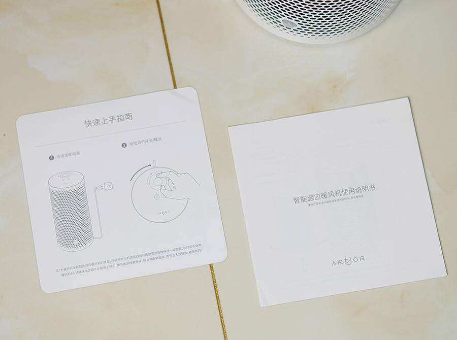 小米智能暖风机取暖器家用,小米暖风三合一