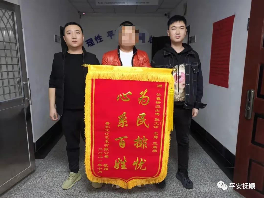 【我为群众办实事】“捡到的快递，还用还吗？”