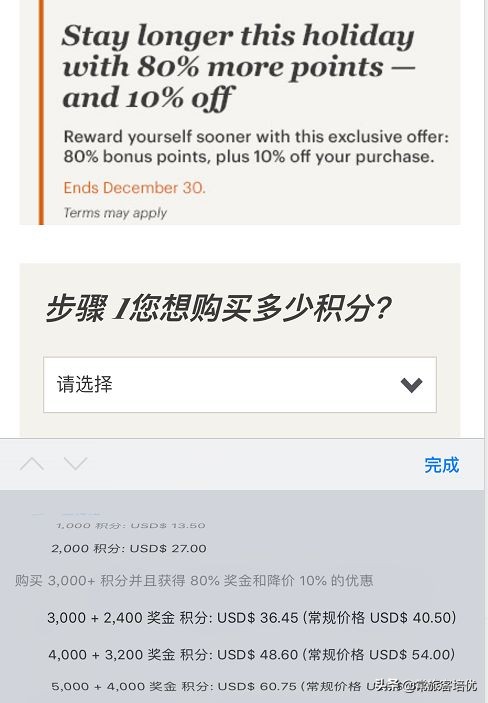 希尔顿会员积分累积政策,积分入住希尔顿技巧