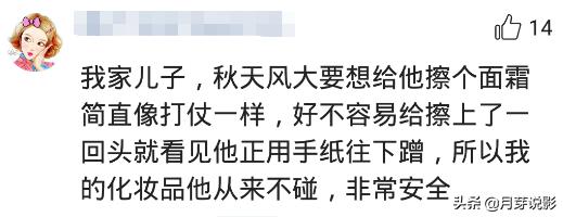 为什么好多人说天气丹不好用,天气丹微商是真的吗