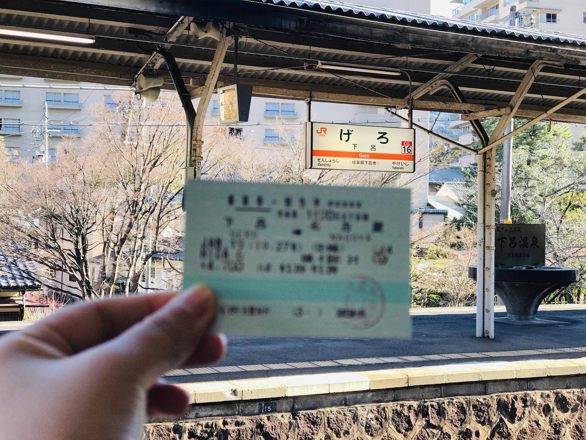 日本名古屋自由行攻略,日本高山自由行攻略