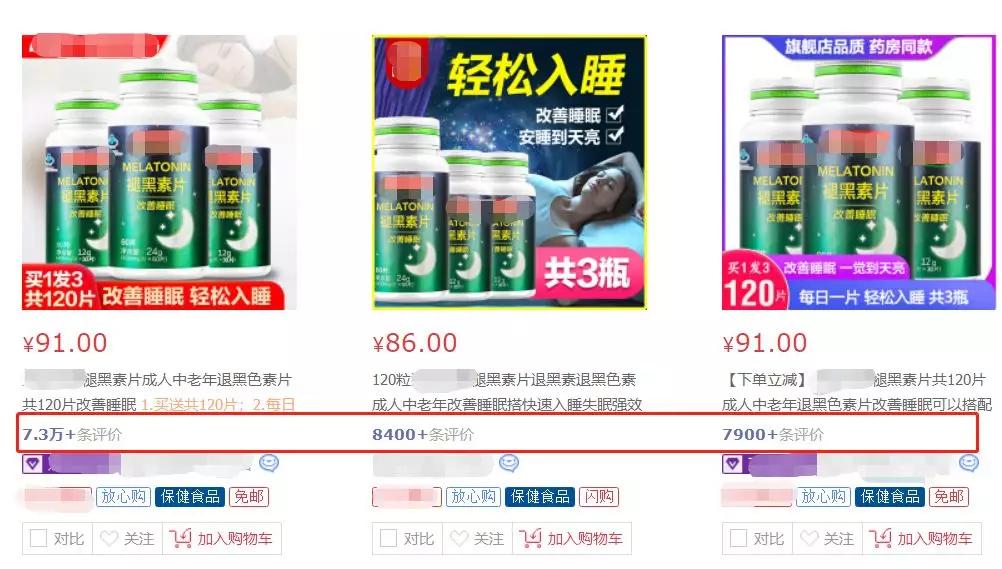 脑白金营销的成功之处,脑洗