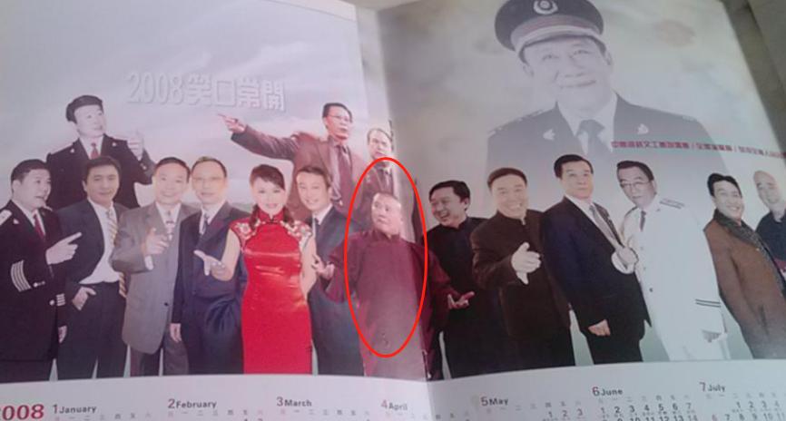 郭德纲和洛桑照片,相声天才洛桑