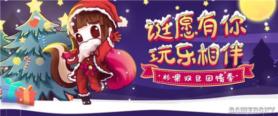 杉果双旦：《精灵与森林终极版》半价喜加二童年经典7元补票