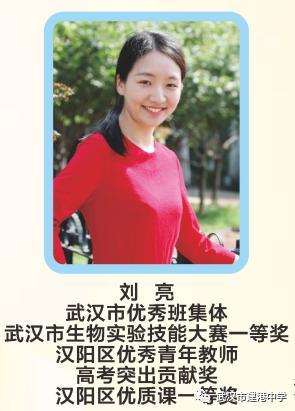 武汉市建港中学图,武汉市建港中学官网