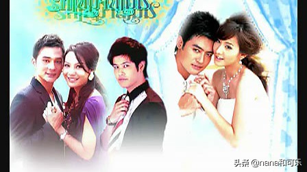 泰剧先婚后爱超甜的电视剧校园,先婚后爱先虐后甜霸道总裁泰剧