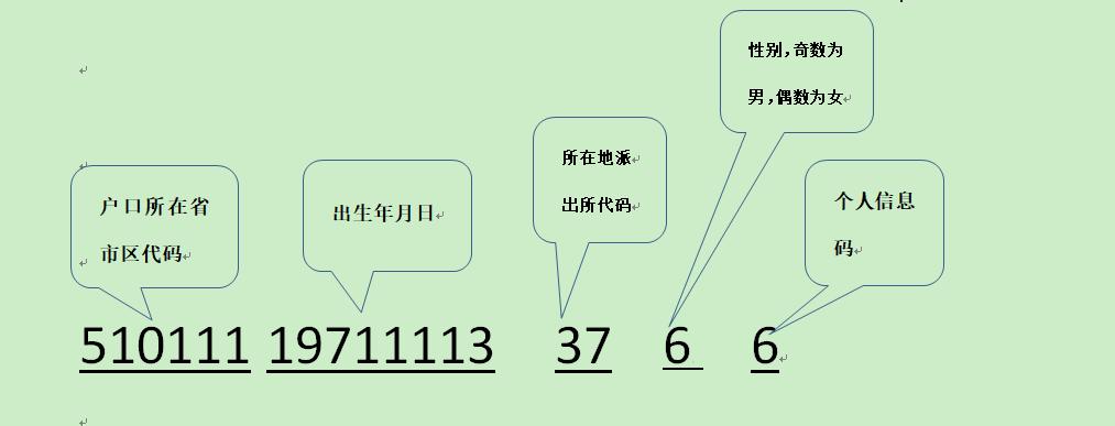 excel收入支出结余的公式,excel公式或者符号怎么打