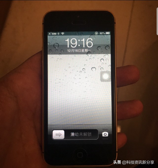 iphone5ios6测评,iphone5手机ios系统