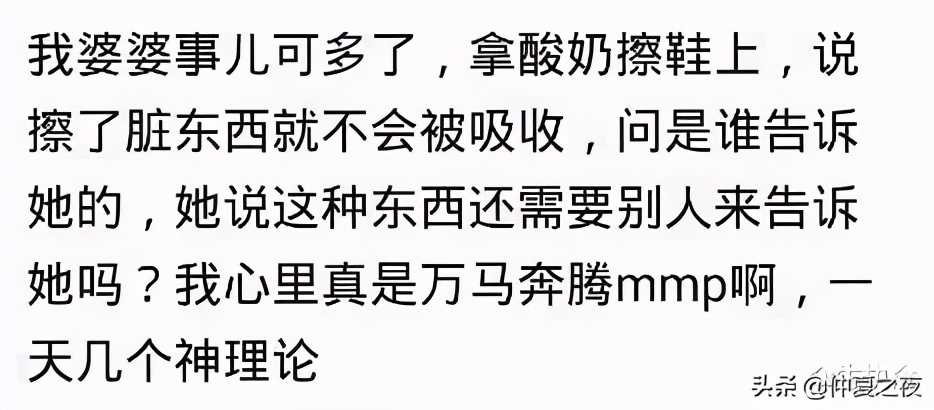 寒火是怎么回事,寒火的根本原因是什么