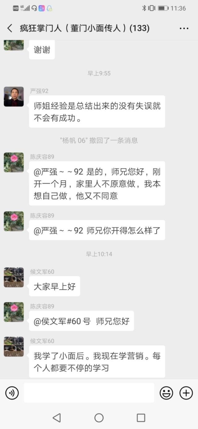 初学者开面馆怎么经营,怎样才能开好一个小面馆