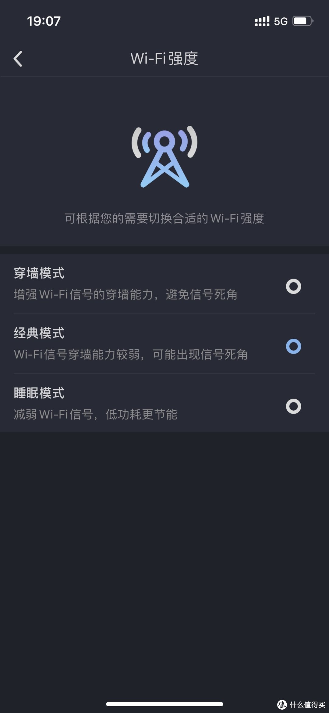 全屋wifi6尊享版,全屋wifi6装在哪里