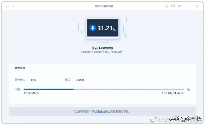 iphone13无法照相,苹果13无法使用iwatch解锁