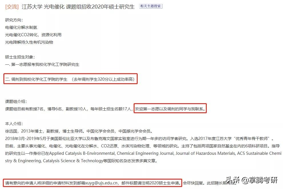 2022厦大考研调剂结果,2024年厦大研究生有调剂吗