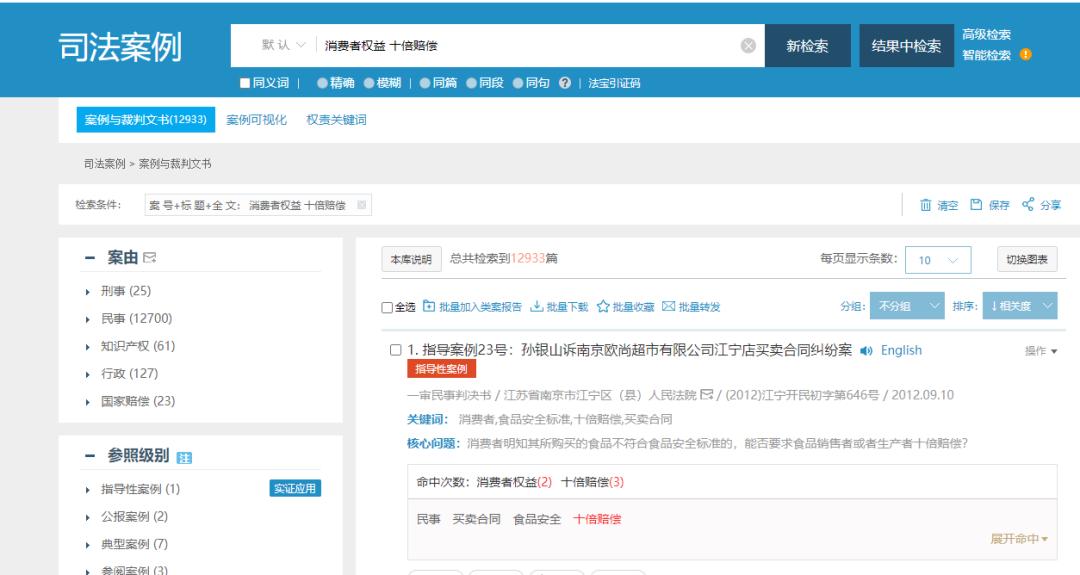 皮尔卡丹羊毛衫假货怎么赔偿,皮尔卡丹羊绒衫售假