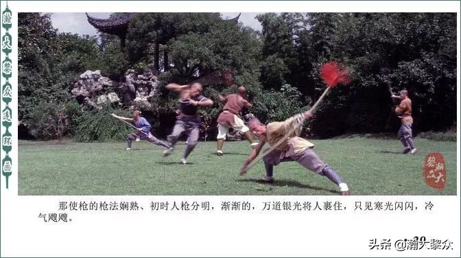 再版电影连环画少林寺,电影连环画血战少林寺