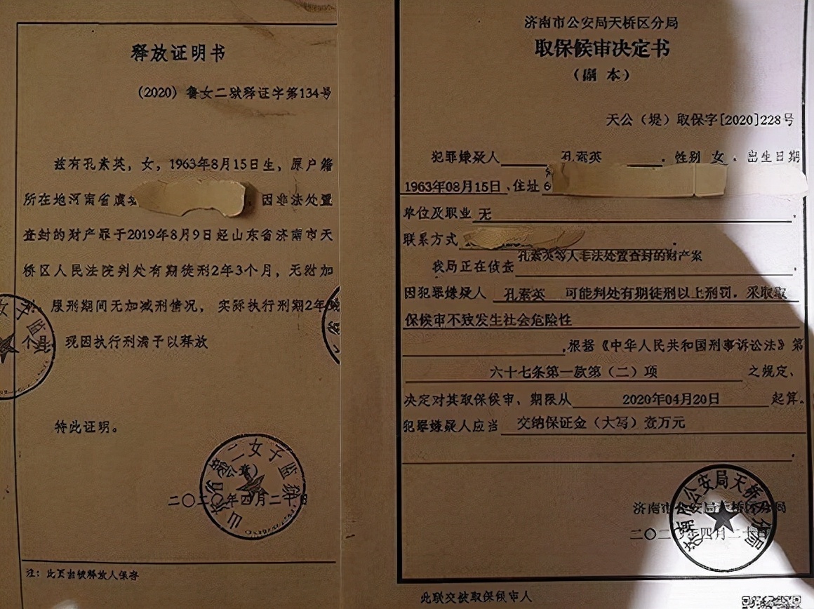 蓝翔学校校长离婚案,蓝翔校长案