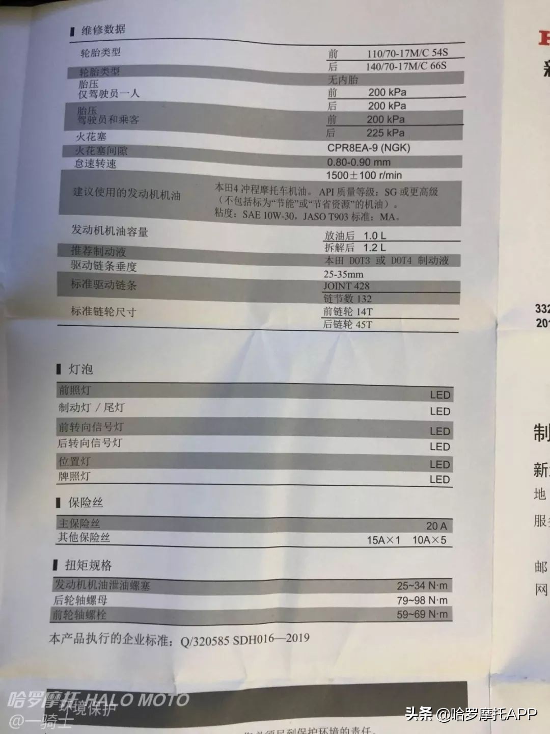 高品质现代复古摩托cbf190tr图片,小丙新本cbf190tr测评