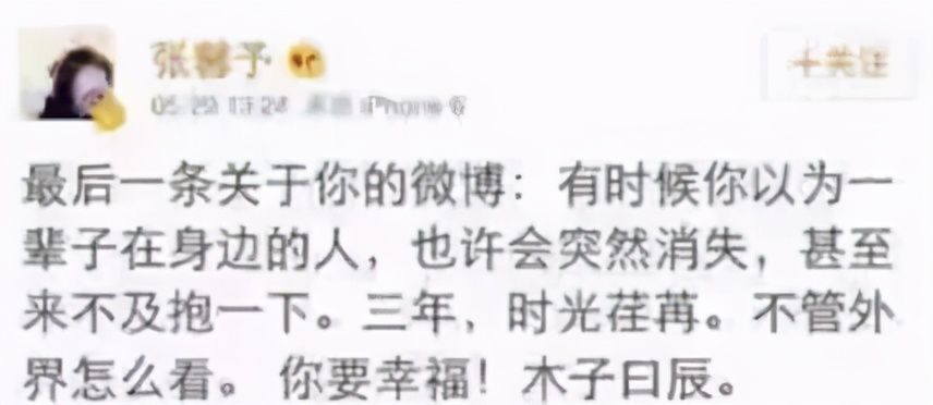 张馨予李晨何捷的视频,张馨予婚后晒自拍照网友喊话何捷