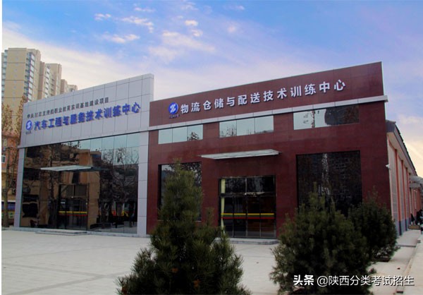 陕西省工业职业技术学院重点专业,陕西省工业技术学院排名