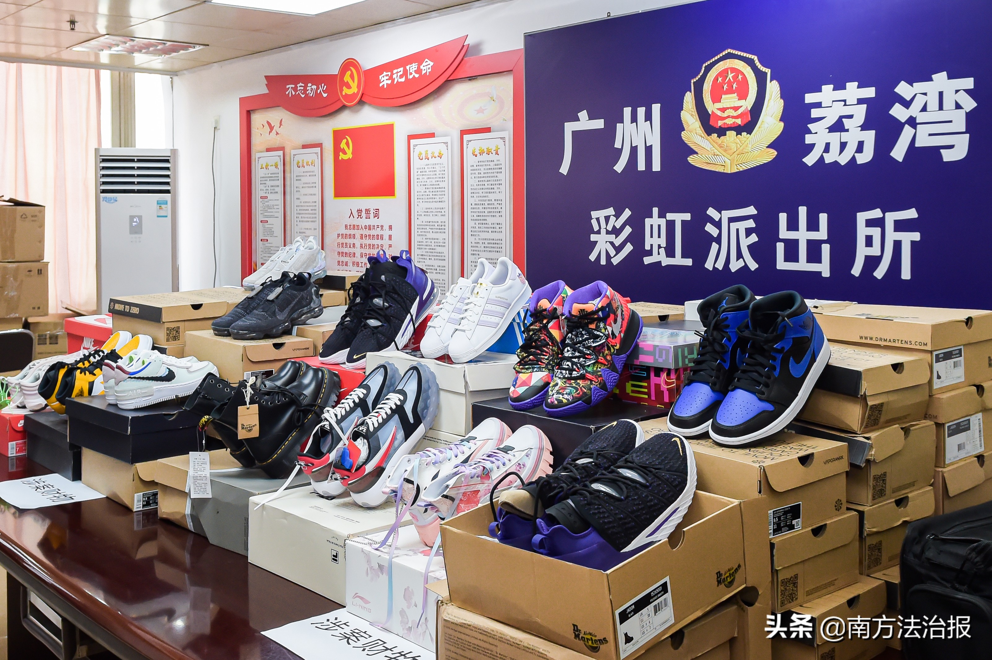 利用极速退款骗了800元会怎么样,利用极速退款诈骗案例