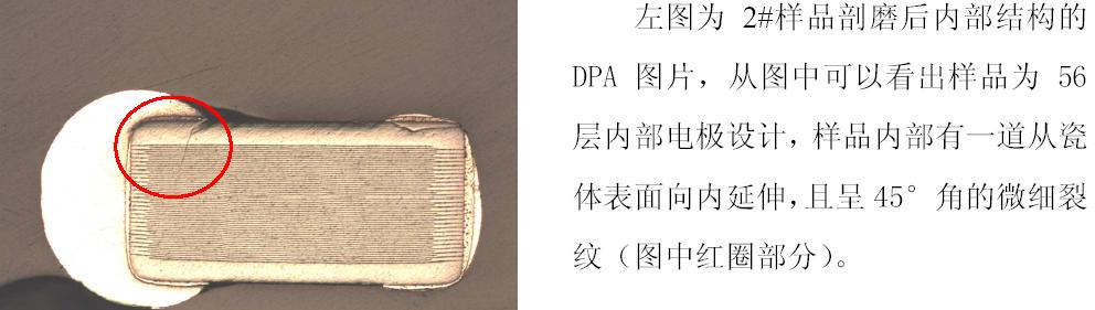 快速判断贴片电容短路的方法,贴片电容尺寸过高如何保护