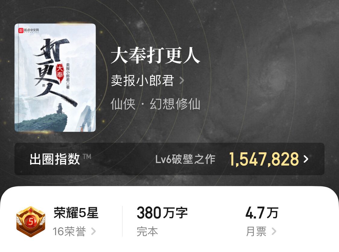 轻松搞笑幽默风趣流小说推荐,给大家推荐一本搞笑欢乐向的小说