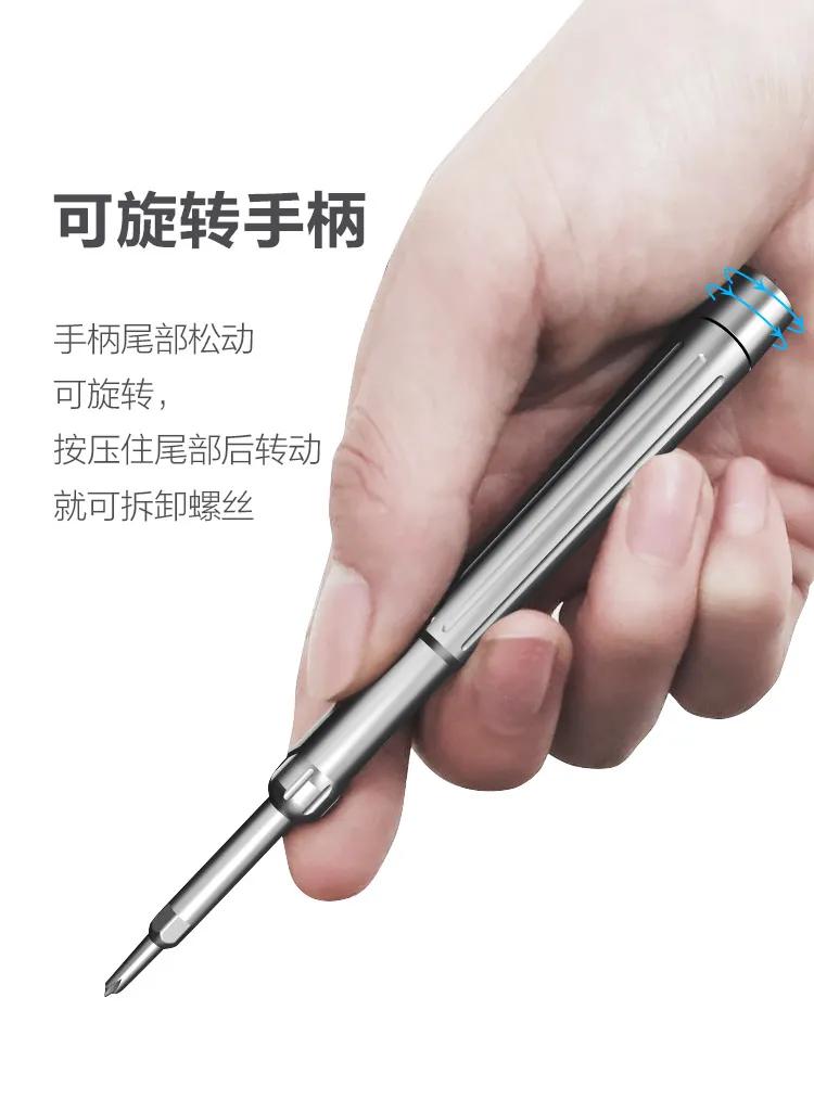 劳斯莱斯螺丝刀拆解,手动螺丝刀界的劳斯莱斯