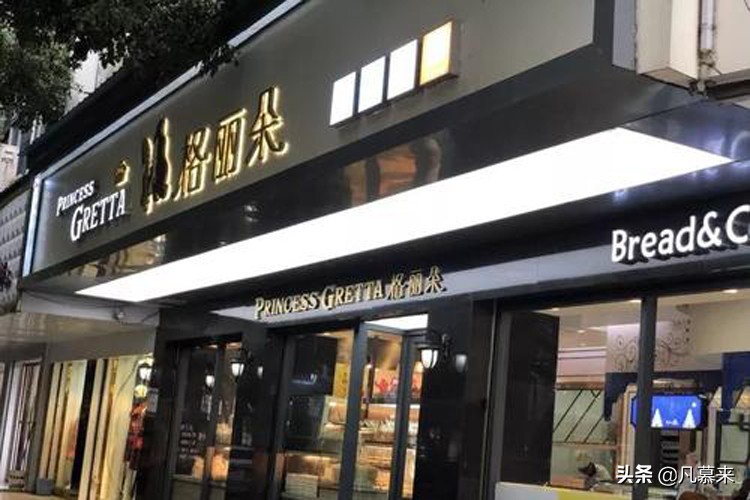 宜春生日蛋糕店排行榜,宜春袁州区蛋糕店排行榜