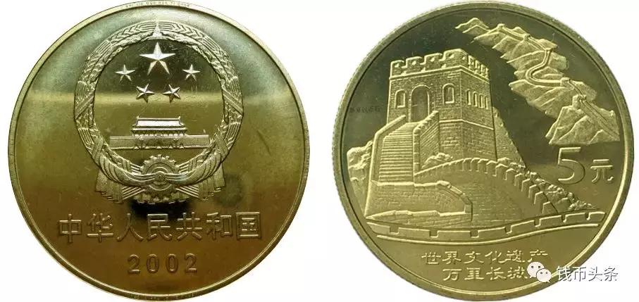 113纪念币,纪念币113枚购买