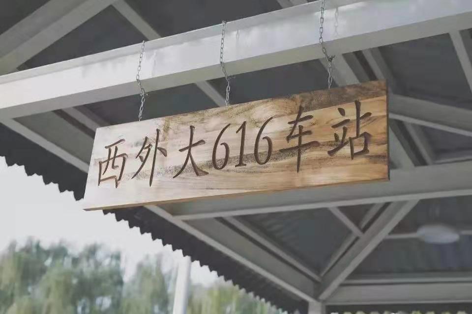 为什么选择西安外国语大学,西安外国语大学要读几年