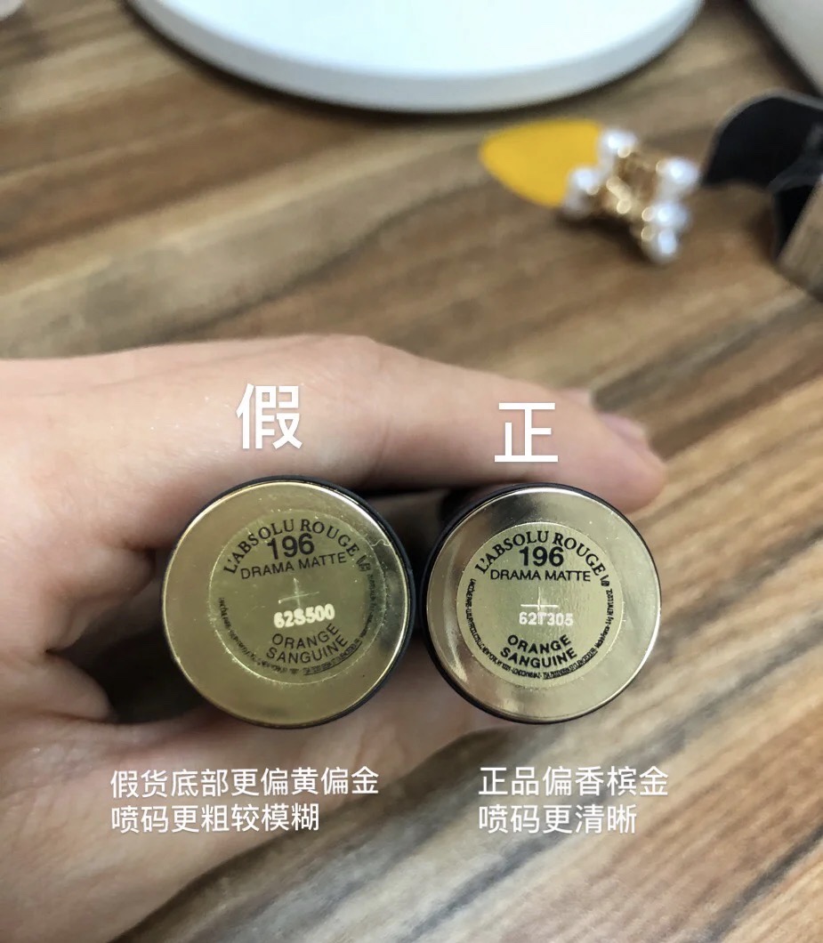 兰蔻净澈焕肤亮白霜小样真假,兰蔻菁纯粉底液小样真假鉴别对比