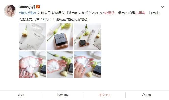 一块小黑皂居然能修复痘痘不留疤？