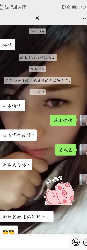 真心话大冒险怎么收钱,真心话大冒险骗术