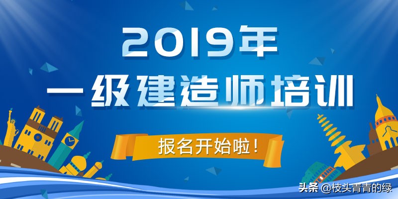 你的过去我无法参与你的未来下句,2019一建备考经历