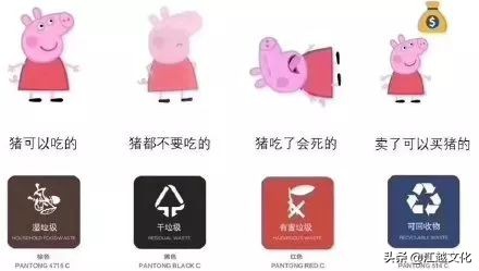 垃圾分类幽默平面广告,垃圾分类的广告创意