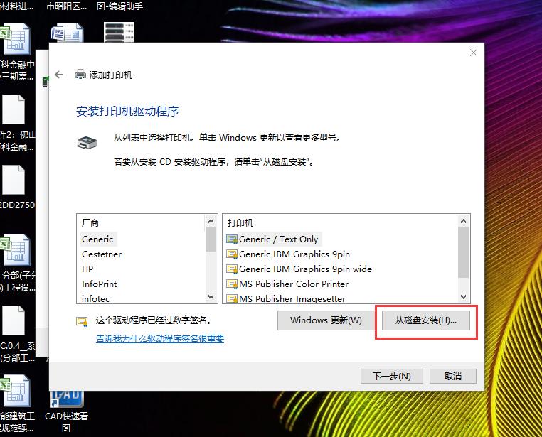 电脑安装了打印机驱动怎样打印,电脑安装打印机驱动以后怎么打印