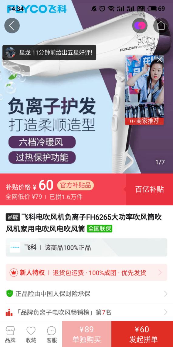 学会这几点,如何拥有蓬松顺滑的秀发