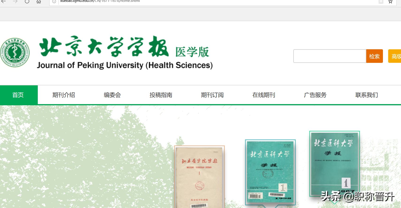 宸插彂甯冪殑浣滃搧鎬庝箞鍦ㄦ潅蹇楃ぞ鎶曠,浠庡摢閲屽彲浠ョ湅鍙互鎶曠鐨勬潅蹇楃ぞ