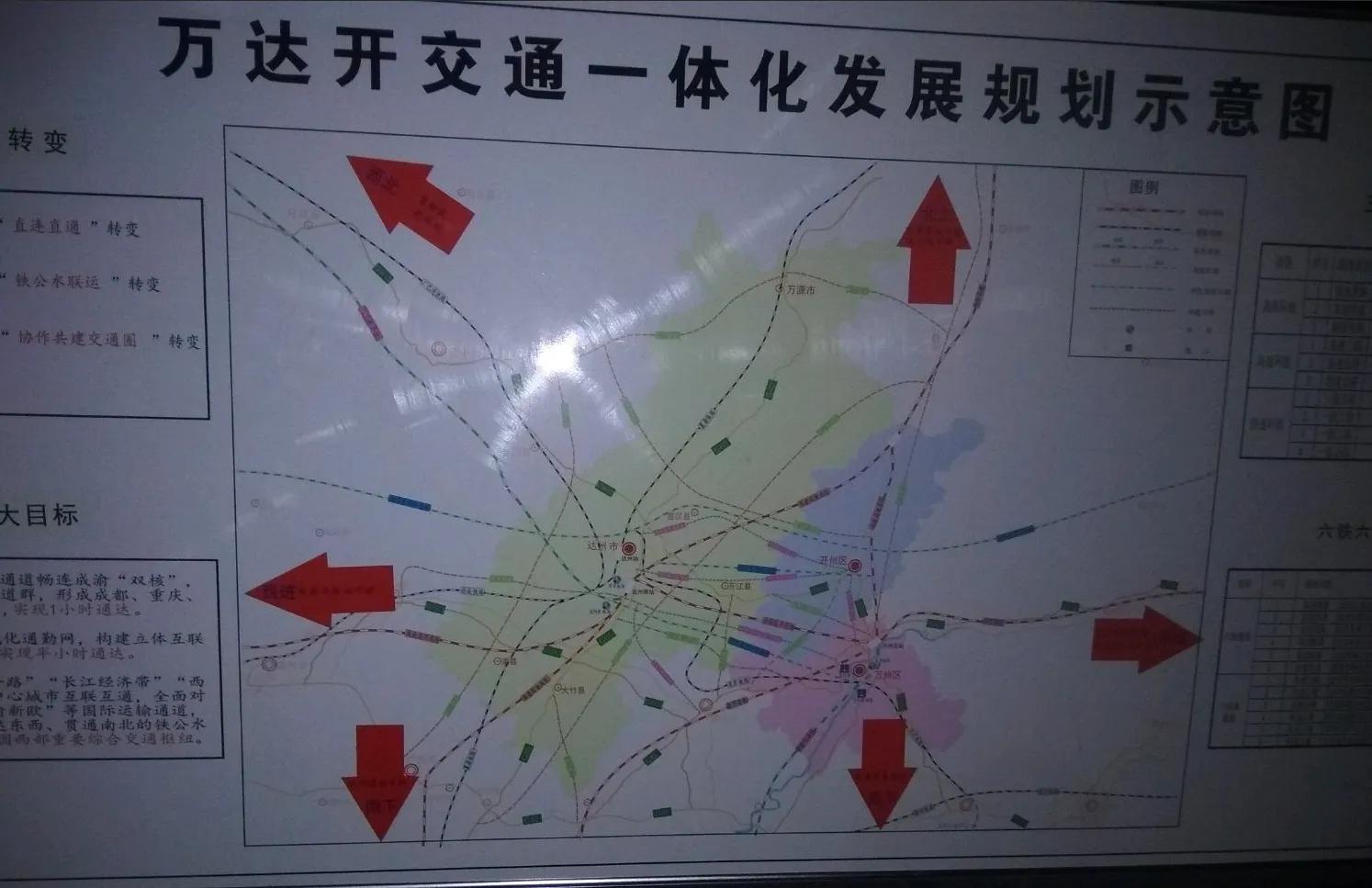 四川达州开江撤县建区成功了吗,四川达州开江撤县建区通过没有