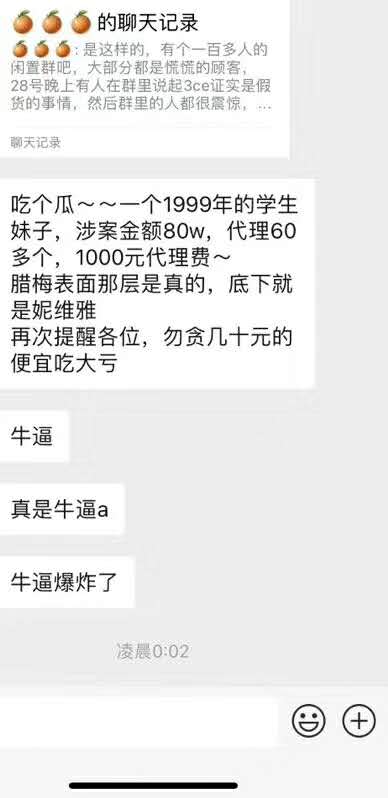 代购假货多教你识破骗局,代购都是真假混卖吗